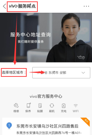 vivo手机接电话没声音,要按免提才有是什么情况