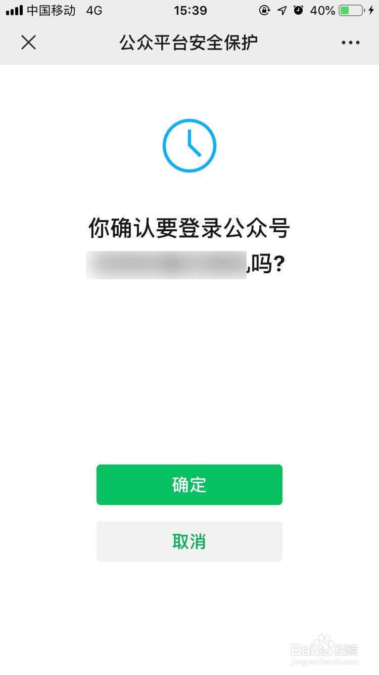 如何做一个婚礼微信公众号