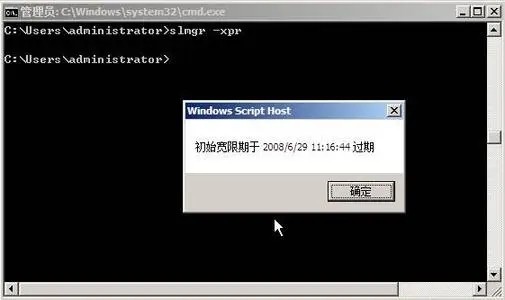 组织的激活服务器是什么