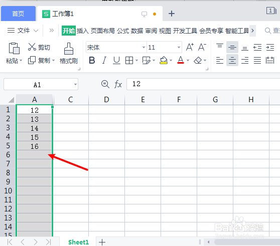 表格怎么筛选隐藏一整列