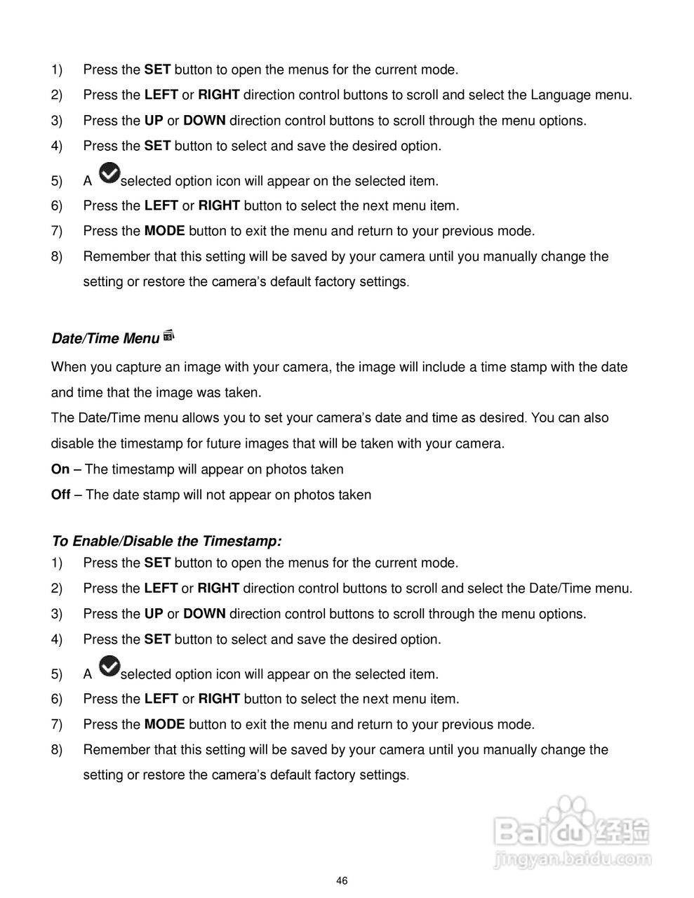 威达ViviCam F536数码相机使用说明书:[5]