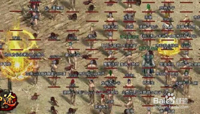 玩神途游戏的5条赚钱思路