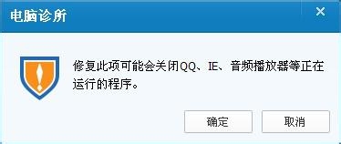 QQ空间打不开我该怎么办