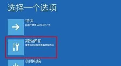 Win11升级后无法开机？
