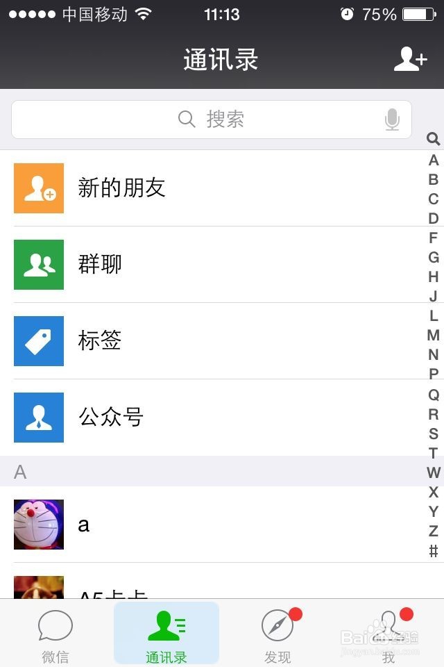 微信那年今天用不了,微信那年今天在哪怎么使用