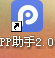 如何向iPhone中导入铃声