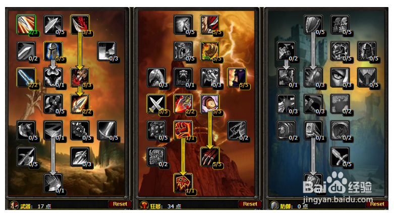 60级战士天赋怎么点