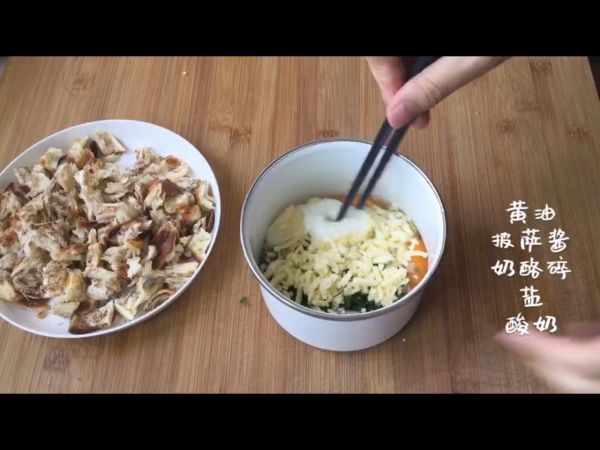 茴香奶酪焗面包碎