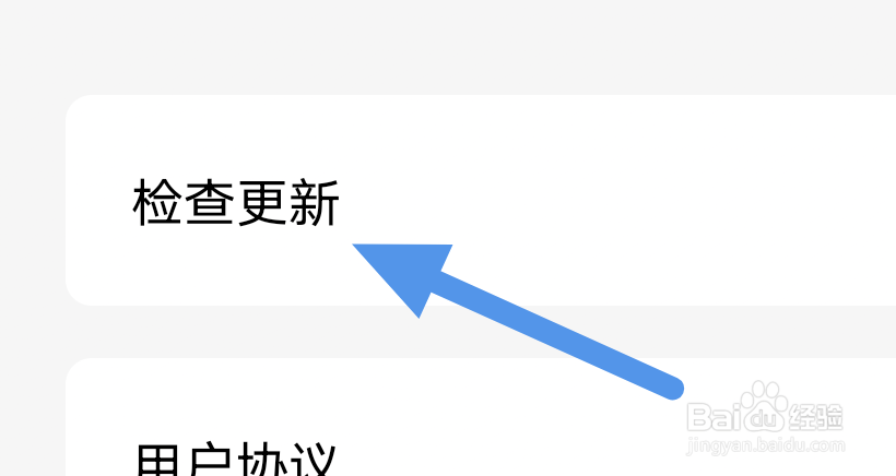 番茄免费小说怎样进行版本更新操作