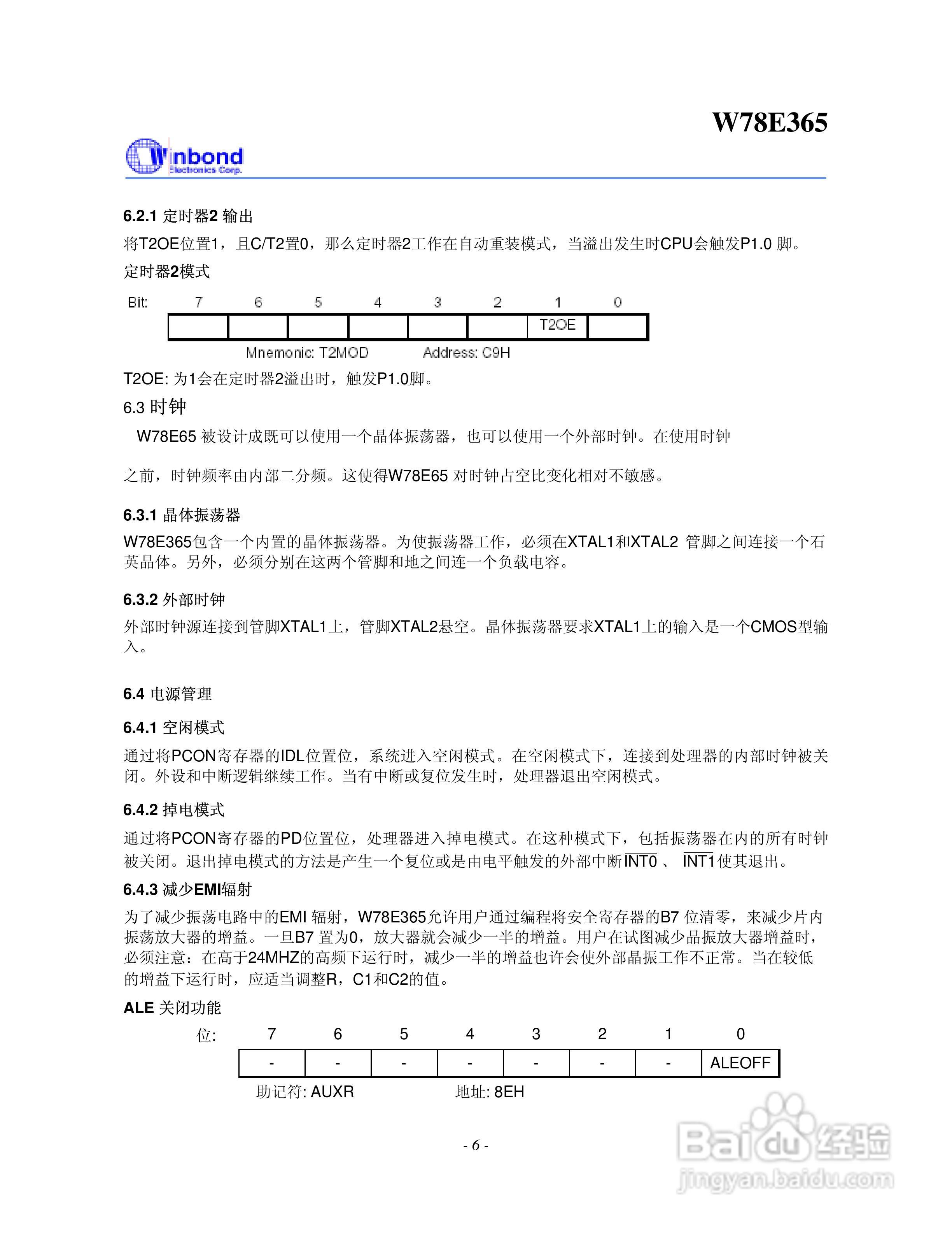 Winbond W78E365 8位微控制器说明书:[1]