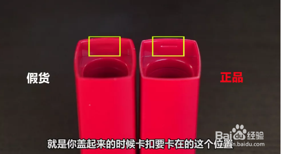 迪奥红管口红怎么辨别真假