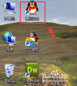 如何给qq设置密码锁使QQ自动锁定以防别人查看QQ