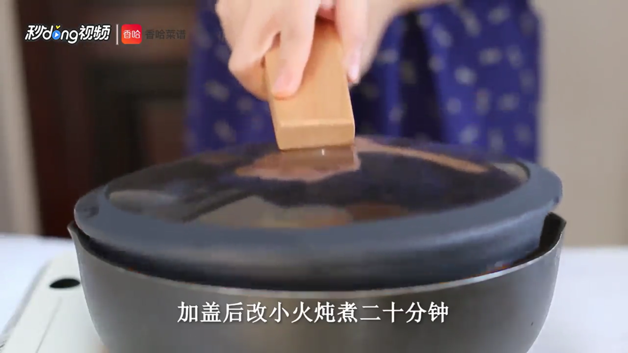 酱烧鸡块怎么做