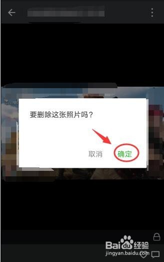 怎样删除微信中曾经发过的朋友圈