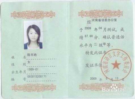 幼儿园教师资格证怎么考试