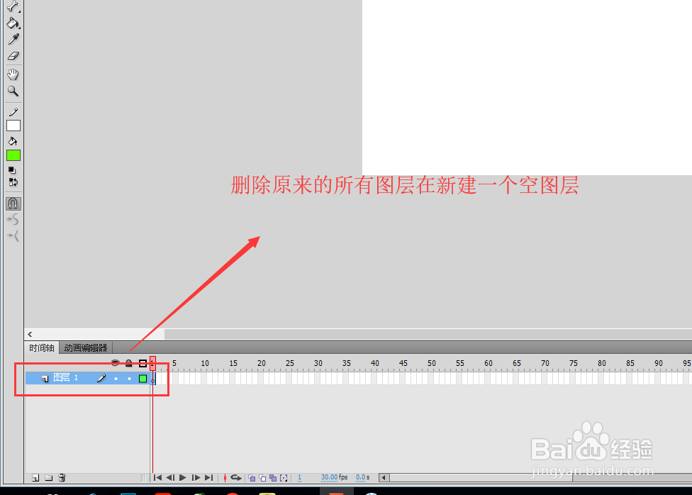 flash怎么讲库中的位图素材导出