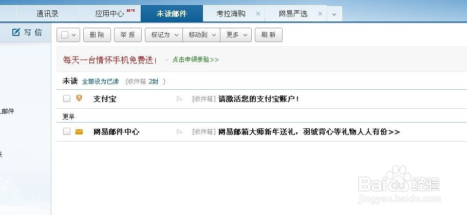 企业淘宝店铺申请流程