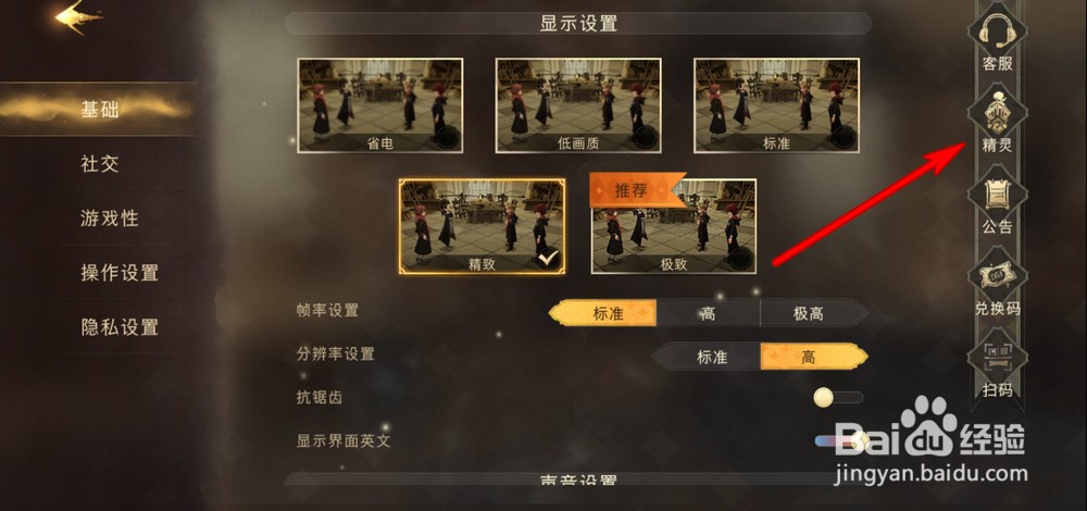 哈利波特魔法觉醒史诗卡卡组攻略