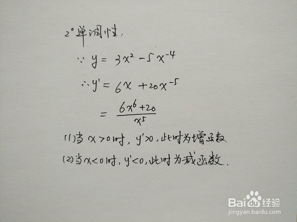 分式函数y=3x^2-5/x^4的图像如何画？