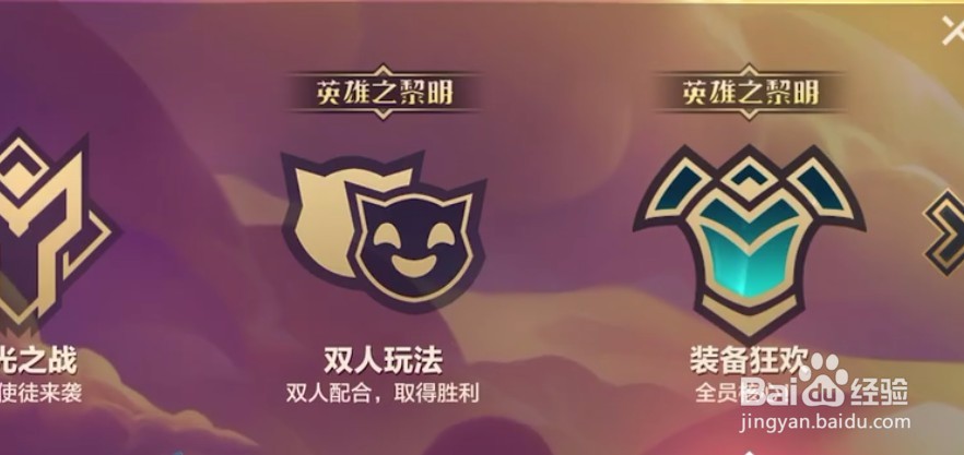 金铲铲之战装备狂欢阵容推荐
