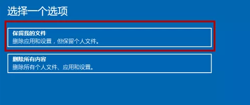 Win10系统崩溃怎么修复
