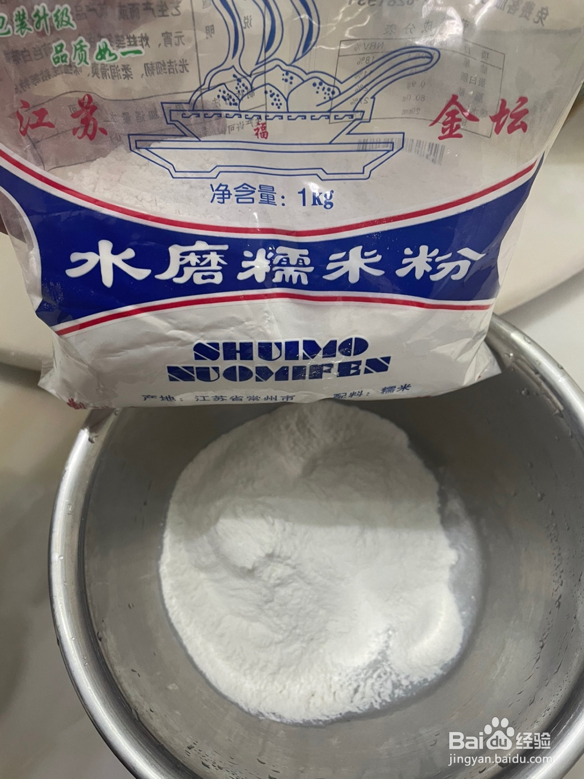 超简单缤纷元宵的做法