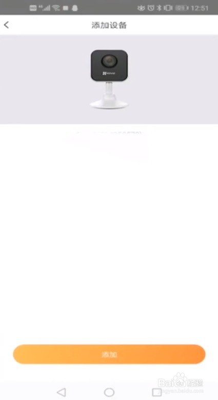 怎样删除监控录像记录