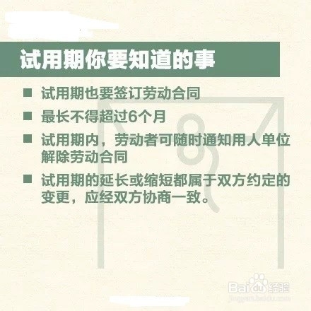 签合同需注意的方面