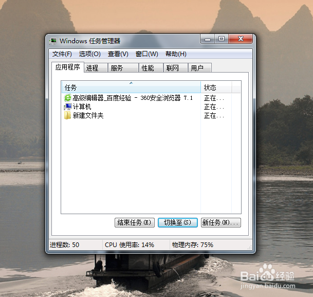 Winxp&Win7常用快捷键