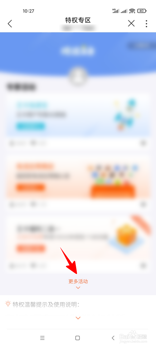 大王卡怎样添加亲情号码