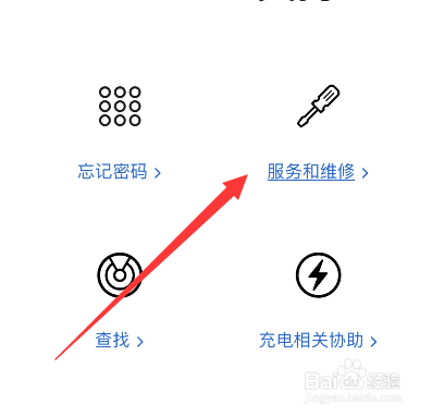 苹果手机摔了一下开不了机怎么回事