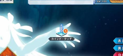 fgoccc第三幕攻略