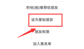 <b>自己怎么看微信有没有被打标</b>