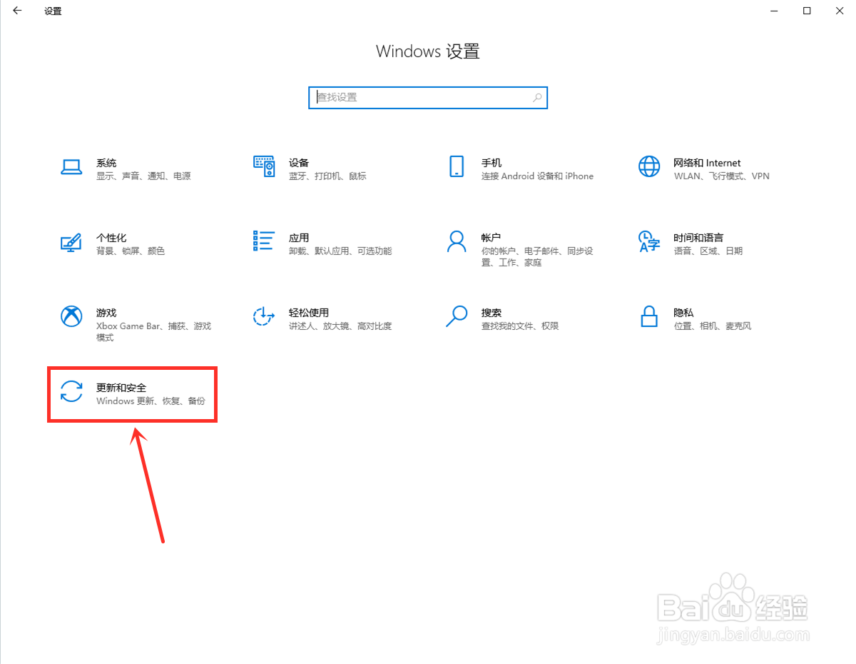 如何检测自己的电脑是否能升为win11