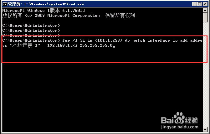 RAKsmart:Windows 系统下多IP绑定操作文档