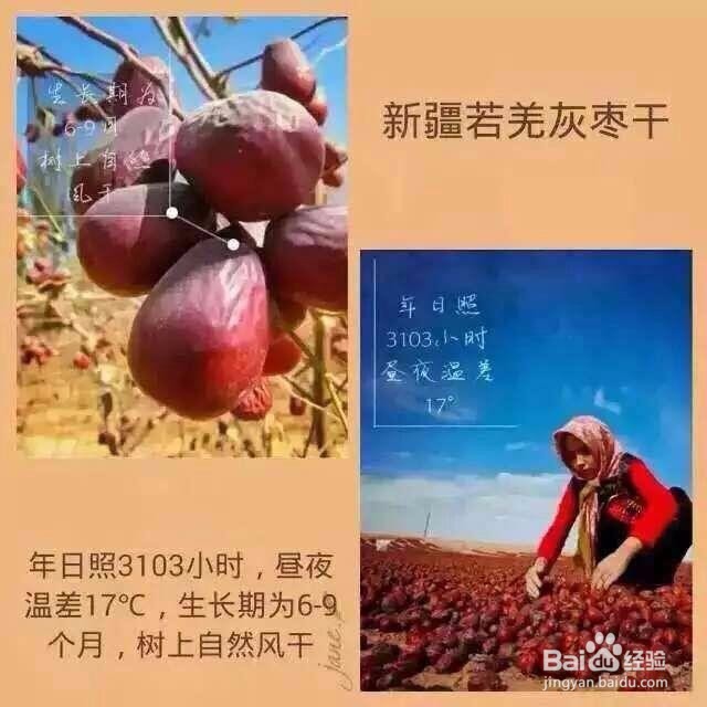 2、又木红枣黑糖姜茶原材料好在哪里？