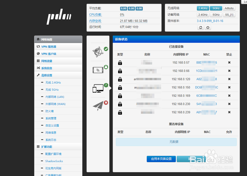 电脑怎么更换ip