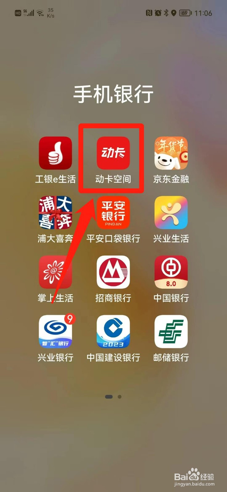 信用卡有效期到期后怎么办
