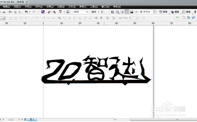 如何设计LOGO