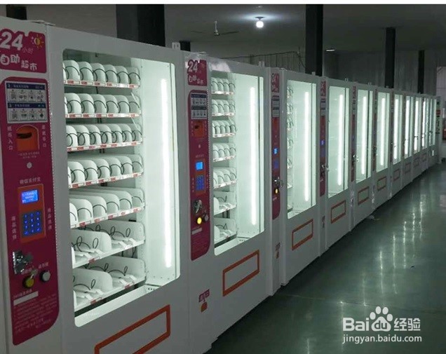 无人售货店怎么开