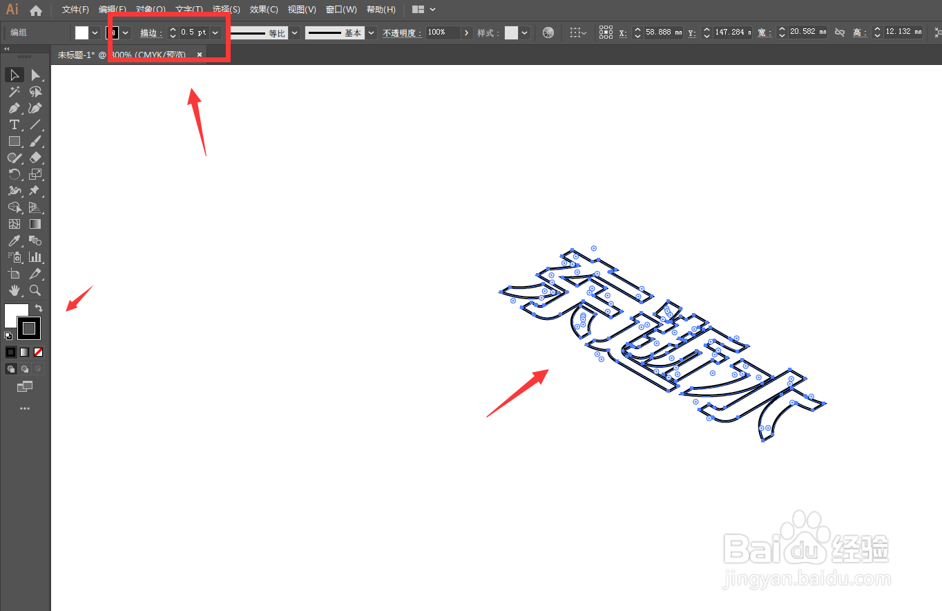 Illustrator怎么增加文字厚度制作立体效果