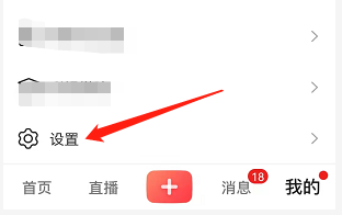 安卓版彩视app如何只接受好友聊天