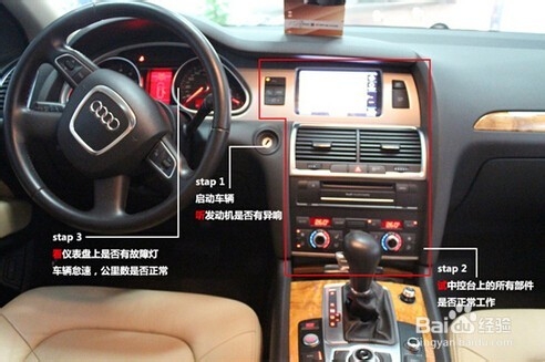 车猫告诉你：一定不能买的二手车