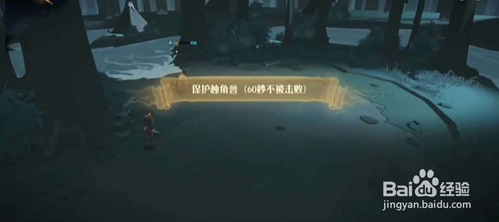 哈利波特霍格沃茨特别报道戈尔斯基教授在哪