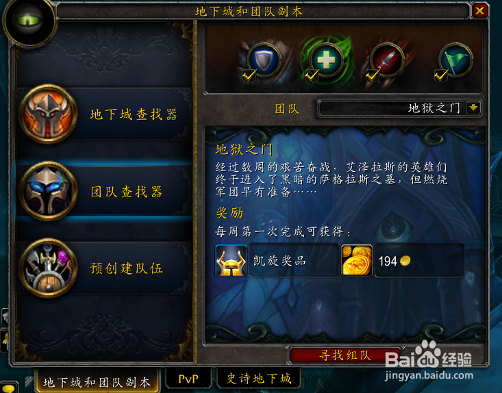 魔兽世界深渊蠕虫坐骑怎么获得如何刷