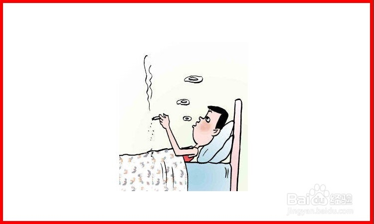 有效提高睡眠质量的方法