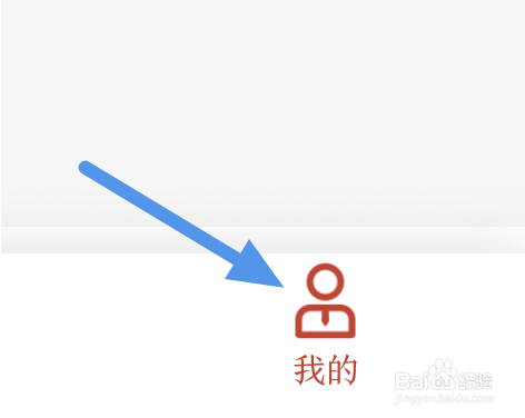 讯飞有声APP怎样开启推送消息选项