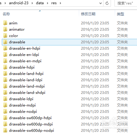 Android开发之源码分析,你不知道的秘密