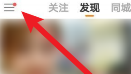快手怎么不让一个人看我作品