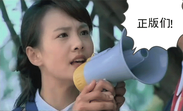 怎么制作个性真人QQ表情 搞笑QQ表情